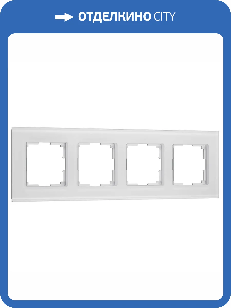 Рамка на 4 поста Werkel Senso W0043101 фото 4