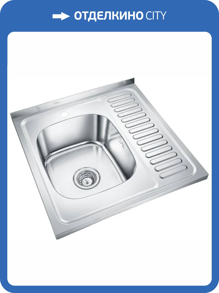 Мойка кухонная Emar Steel T6060LQ L фото 3