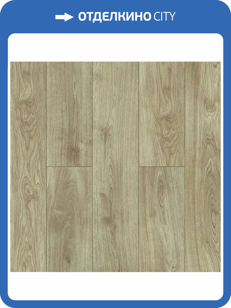 Ламинат Alpine Floor by Classen Aqua Life XL 8/33 4V LF104-05 Дуб Мюриц 1285x280 фото 3