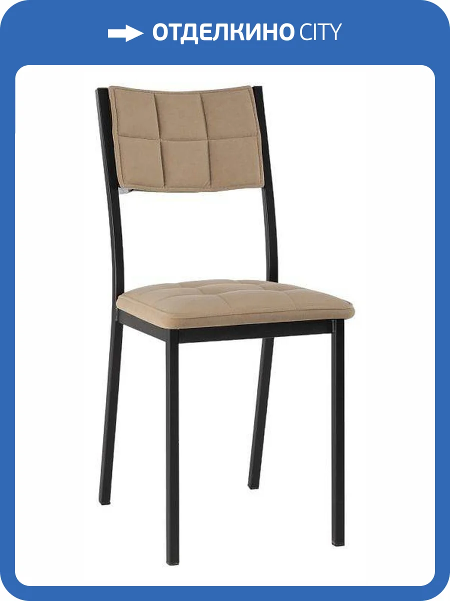Стул Woodville Бекал 587519 черный, бежевый фото 6