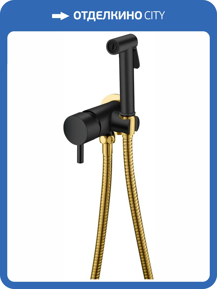 Гигиенический душ Boheme Uno 467-BG со смесителем, с внутренней частью фото 3