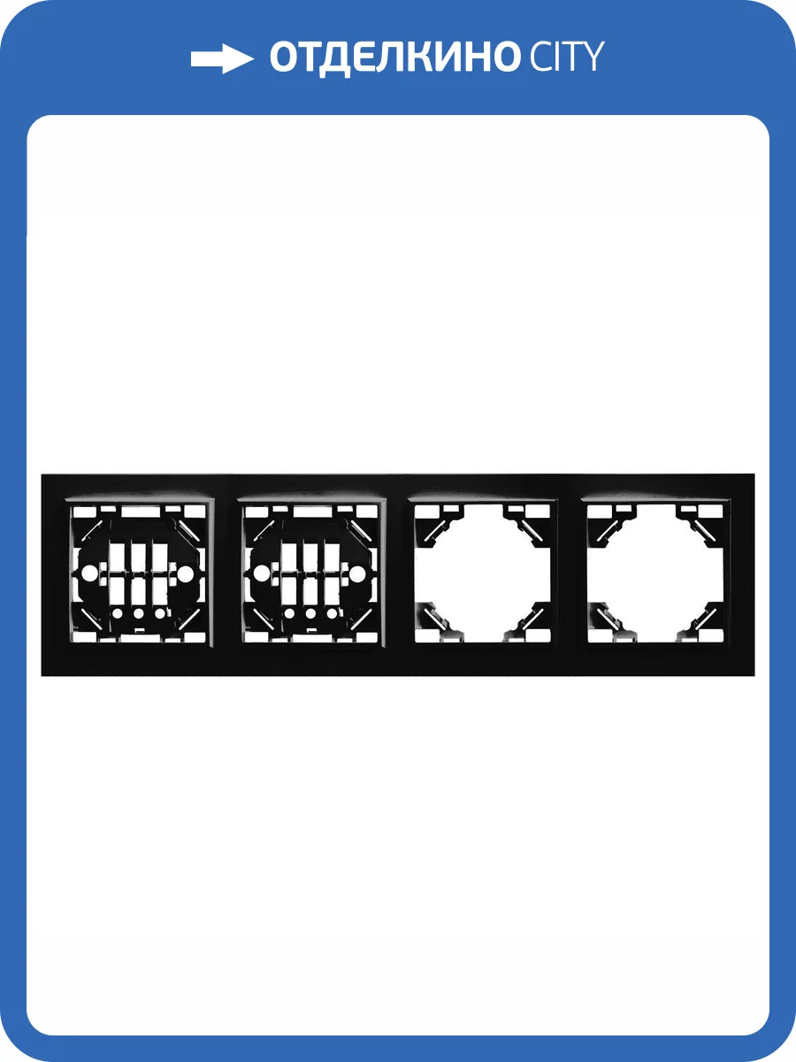 Рамка 4-местная Stekker Эрна 39485 фото 2