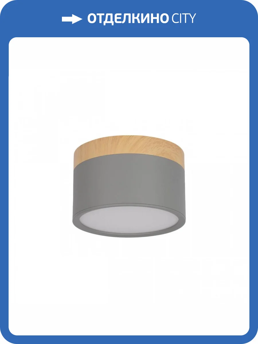 Накладной светодиодный светильник Loft IT Grape 10162 Grey фото 4