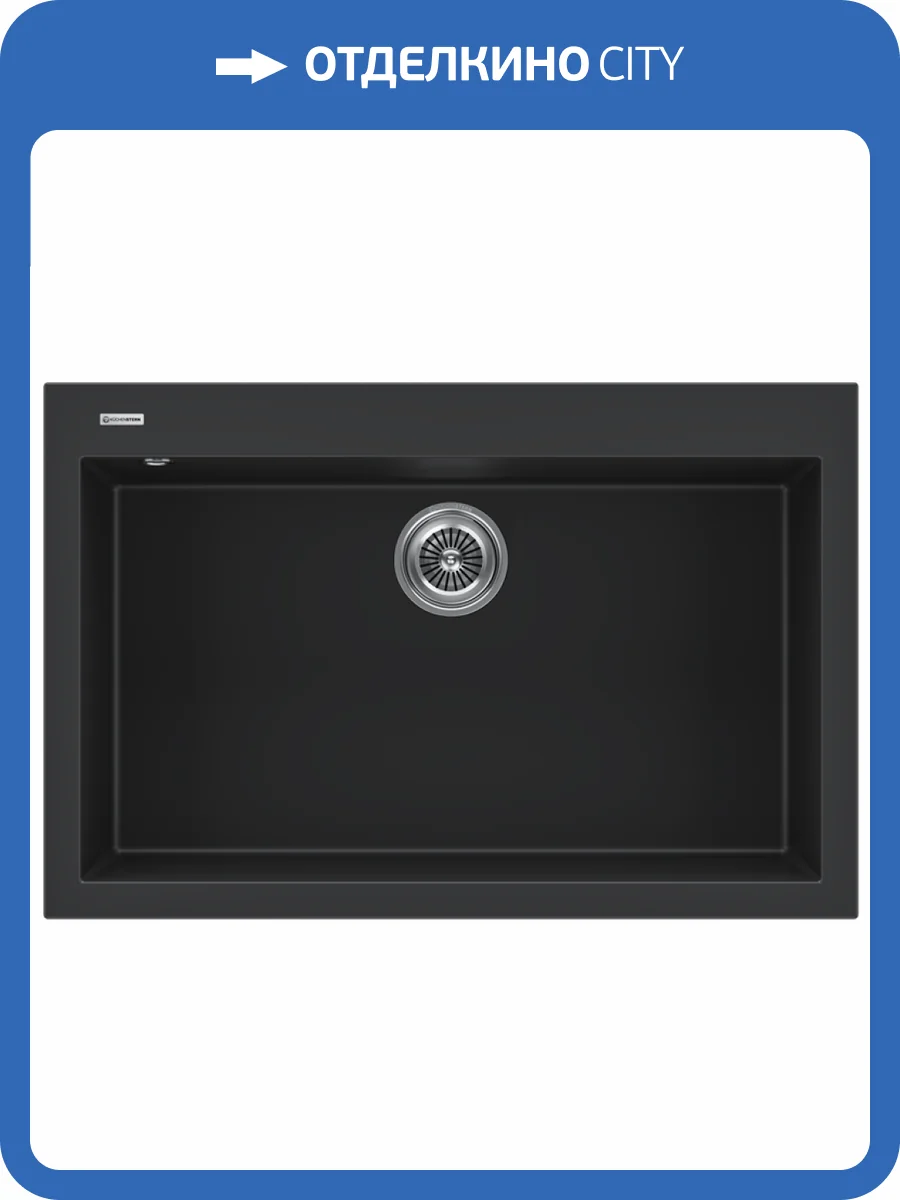 Мойка кухонная Kuchenstern Oben 80 205BL20 черный фото 4