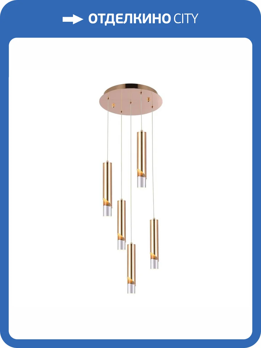 Подвесной светодиодный светильник Modelux ML.3317.5 GD фото 2