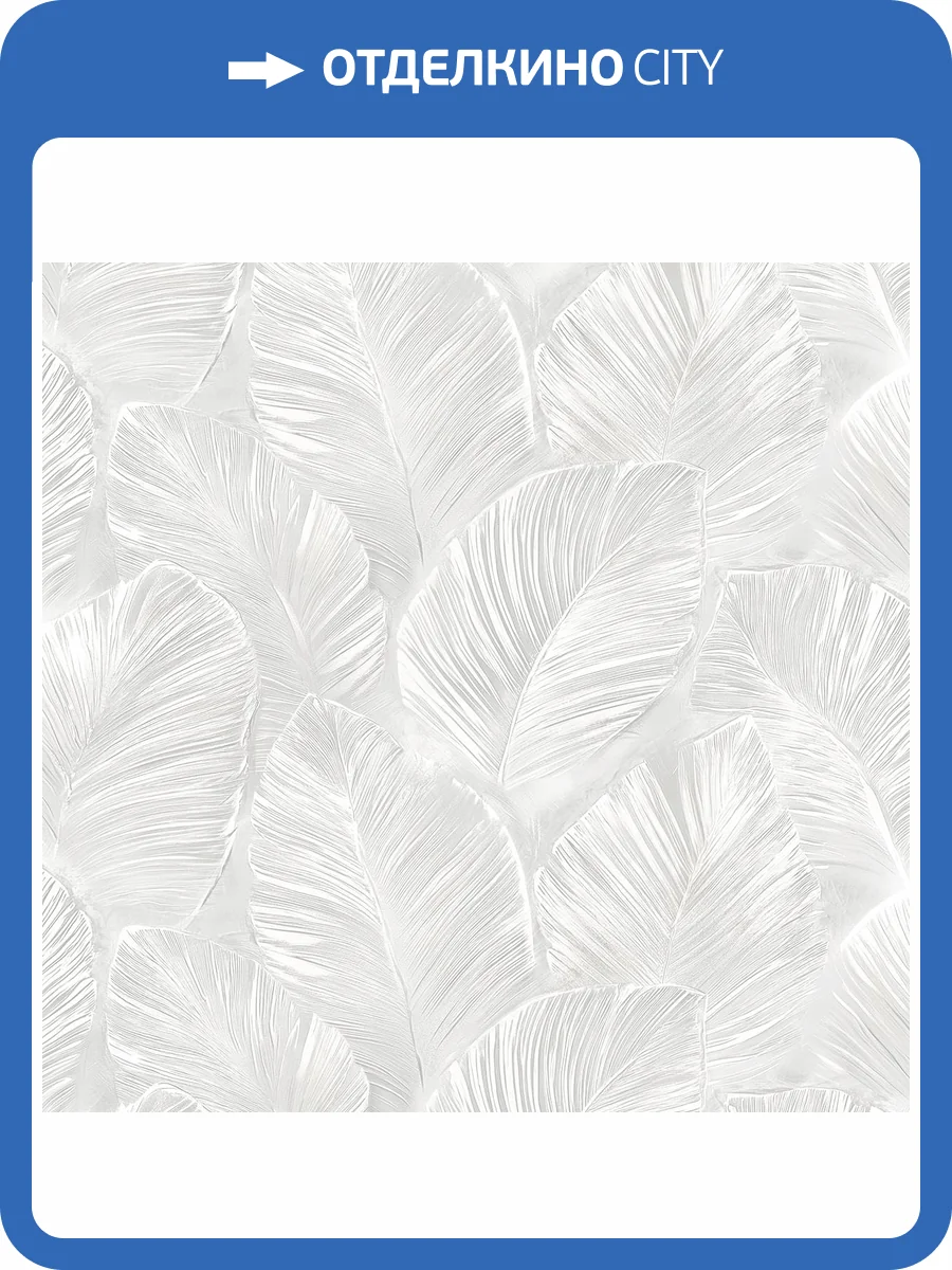 Обои Avisto Biotrend 89308 фото 2