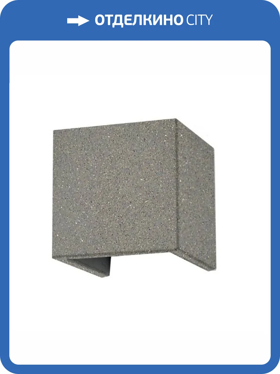 Настенный уличный светильник Mantra Taos 7108 фото 2