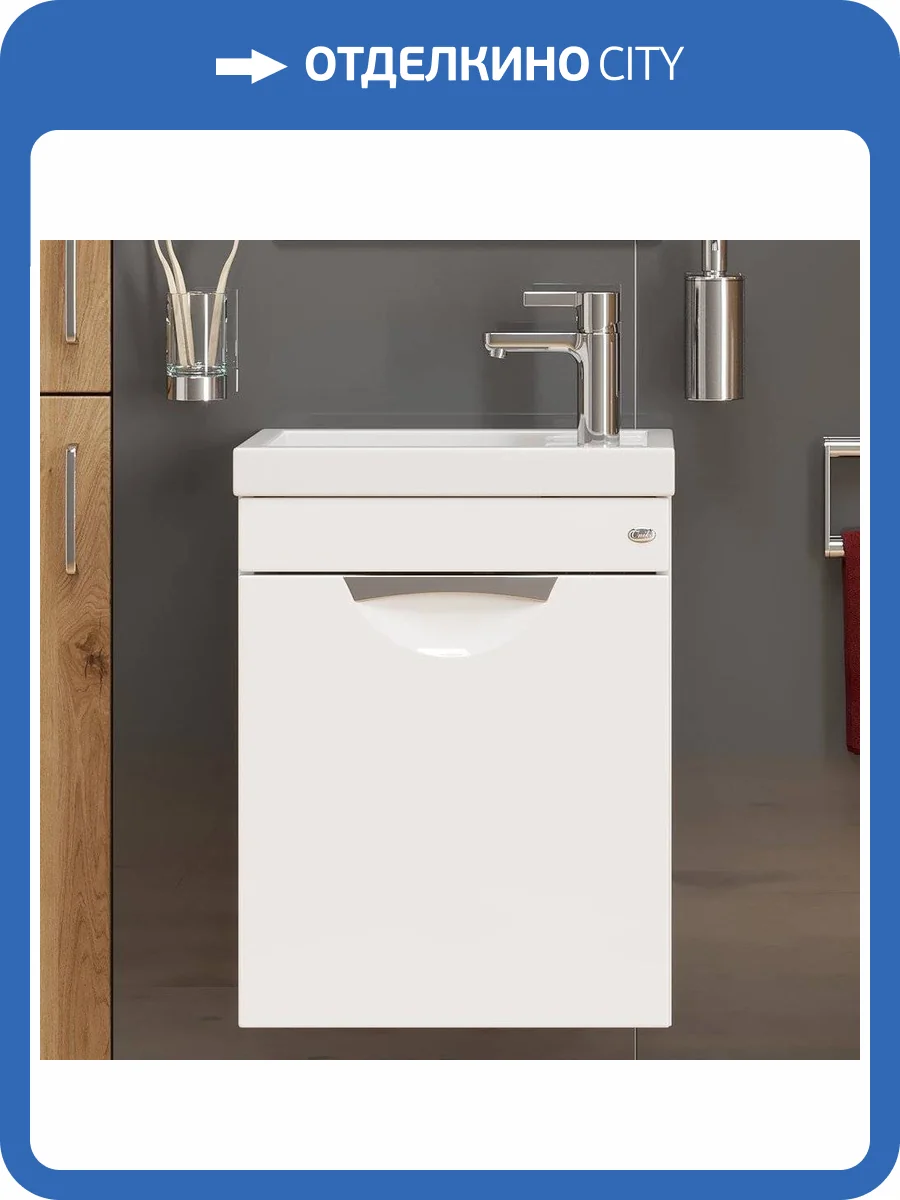 Тумба с раковиной Onika Комо 45.01 фото 8