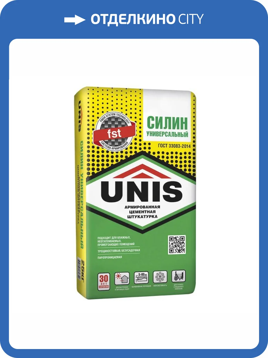 Штукатурка цементная Unis Силин Универсальный армированная (25 кг) фото 3