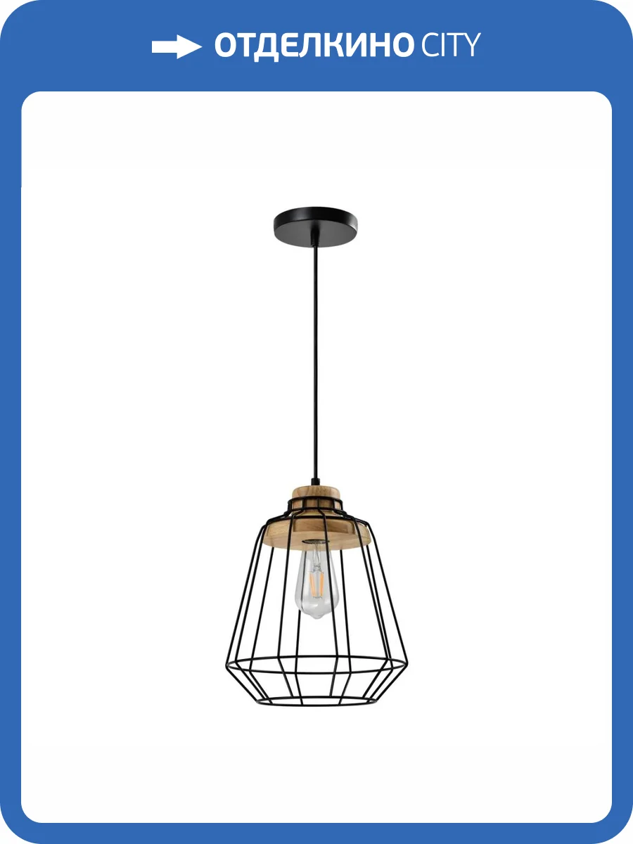 Подвесной светильник Moderli Hozy V1370-1P фото 7