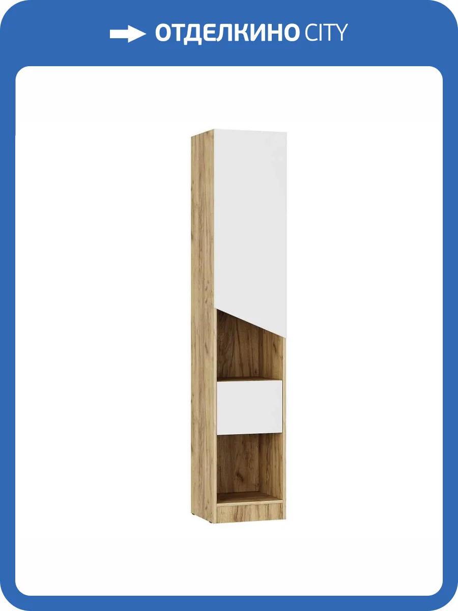 Шкаф-пенал Арника Гудвин 00-00142477 фото 5