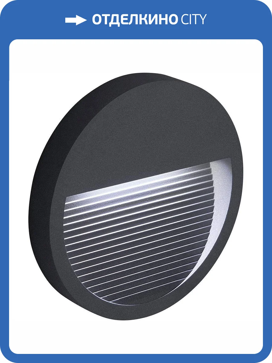 Накладной светодиодный светильник Feron DH203 41176 фото 3