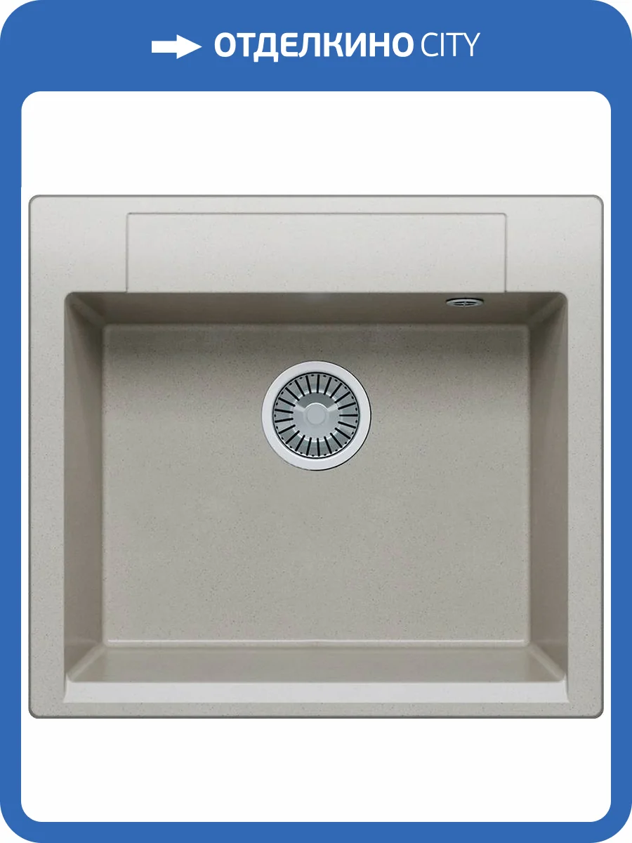 Кухонная мойка Polygran Argo ARGO-560 575790 Серый 51x56 фото 3