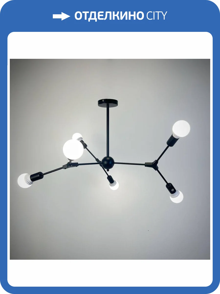 Подвесная люстра Imperium Loft Simple Modo 168476-22 фото 5