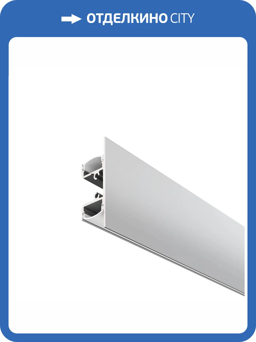 Алюминиевый профиль Led Strip ALM-1848-S-2M фото 5