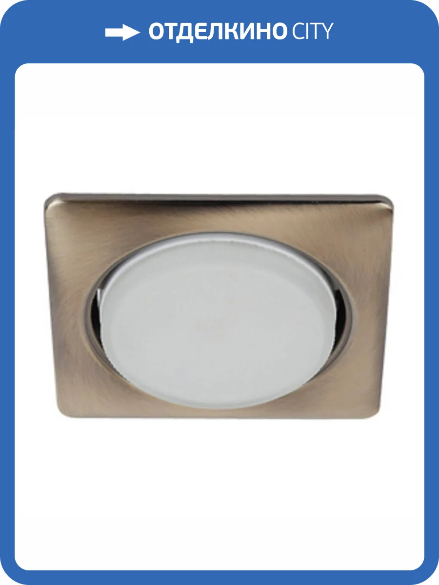 Встраиваемый светильник ЭРА KL71 SB /1 (к) Б0048958 фото 2