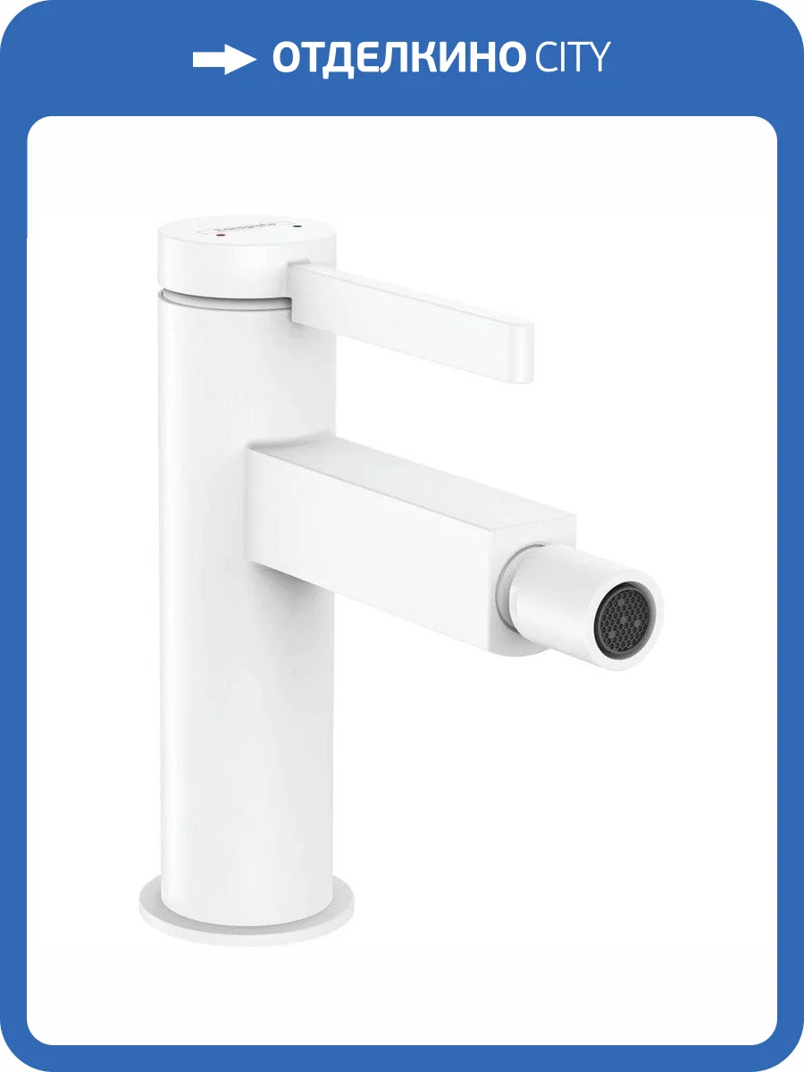 Смеситель для биде Hansgrohe Finoris 76200700 белый матовый фото 4