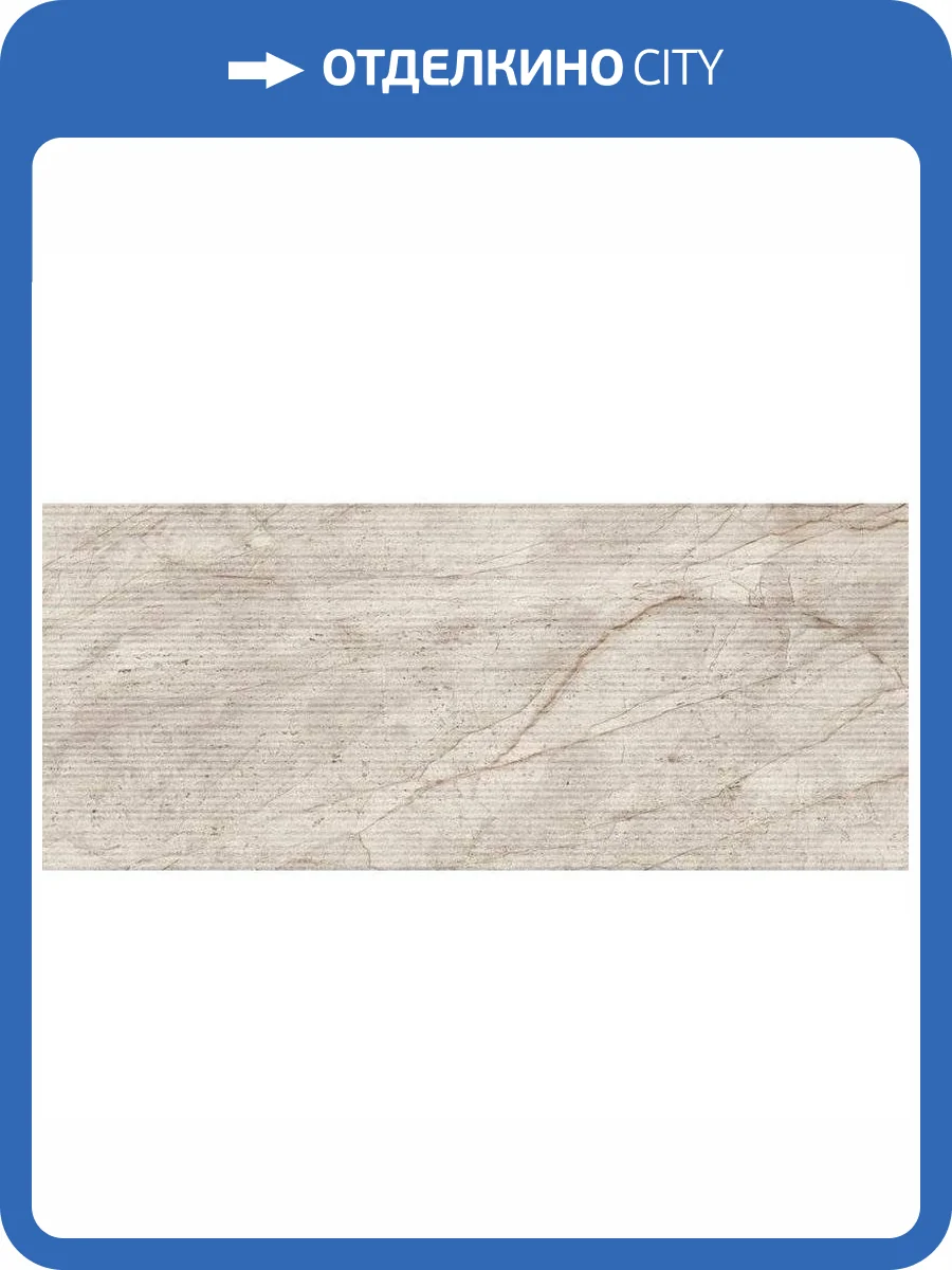 Керамическая плитка Atlas Concorde Marvel Diva AYL3 White Everest 3D Crease 50x120 фото 4