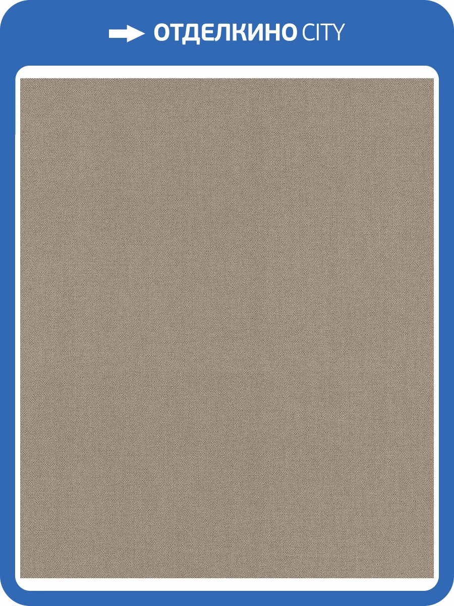 Обои флизелиновые Rasch Color Your Life 633573 фото 4