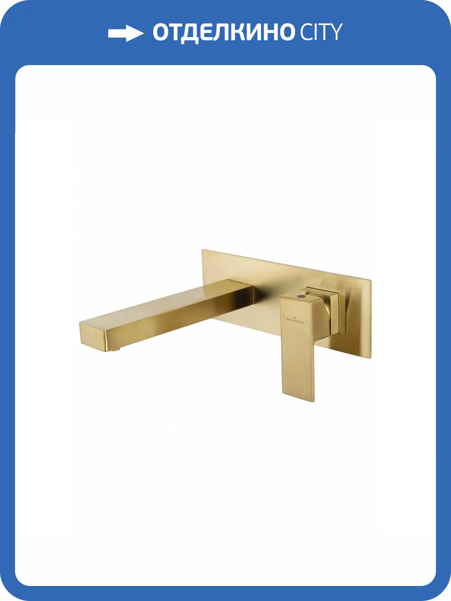 Смеситель для раковины Wonzon & Woghand WW-88869016-BG встраиваемый, брашированное золото фото 7