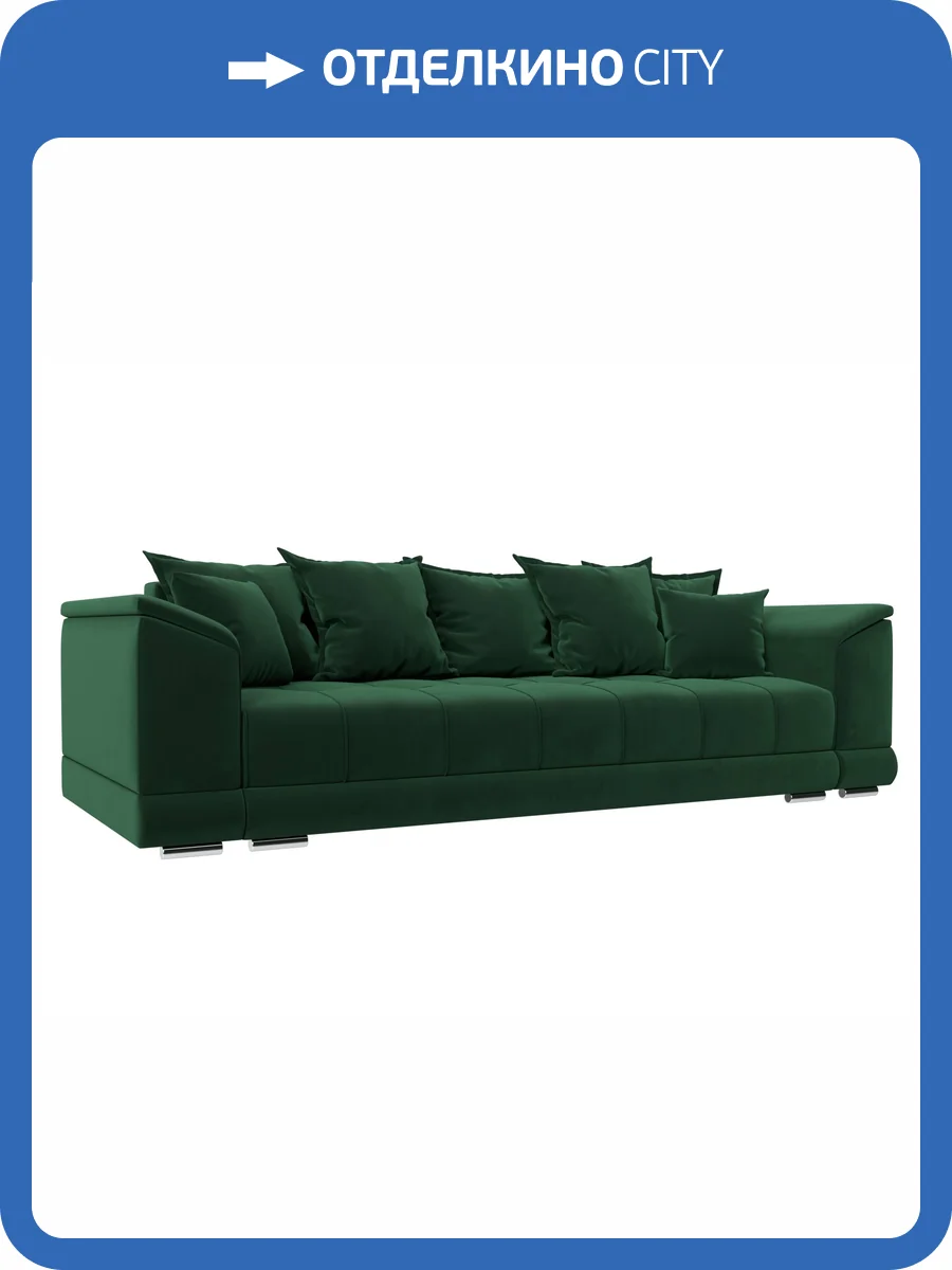 Прямой диван Лига Диванов НордСтар НПБ 129451 SEVEN 626 зеленый фото 9