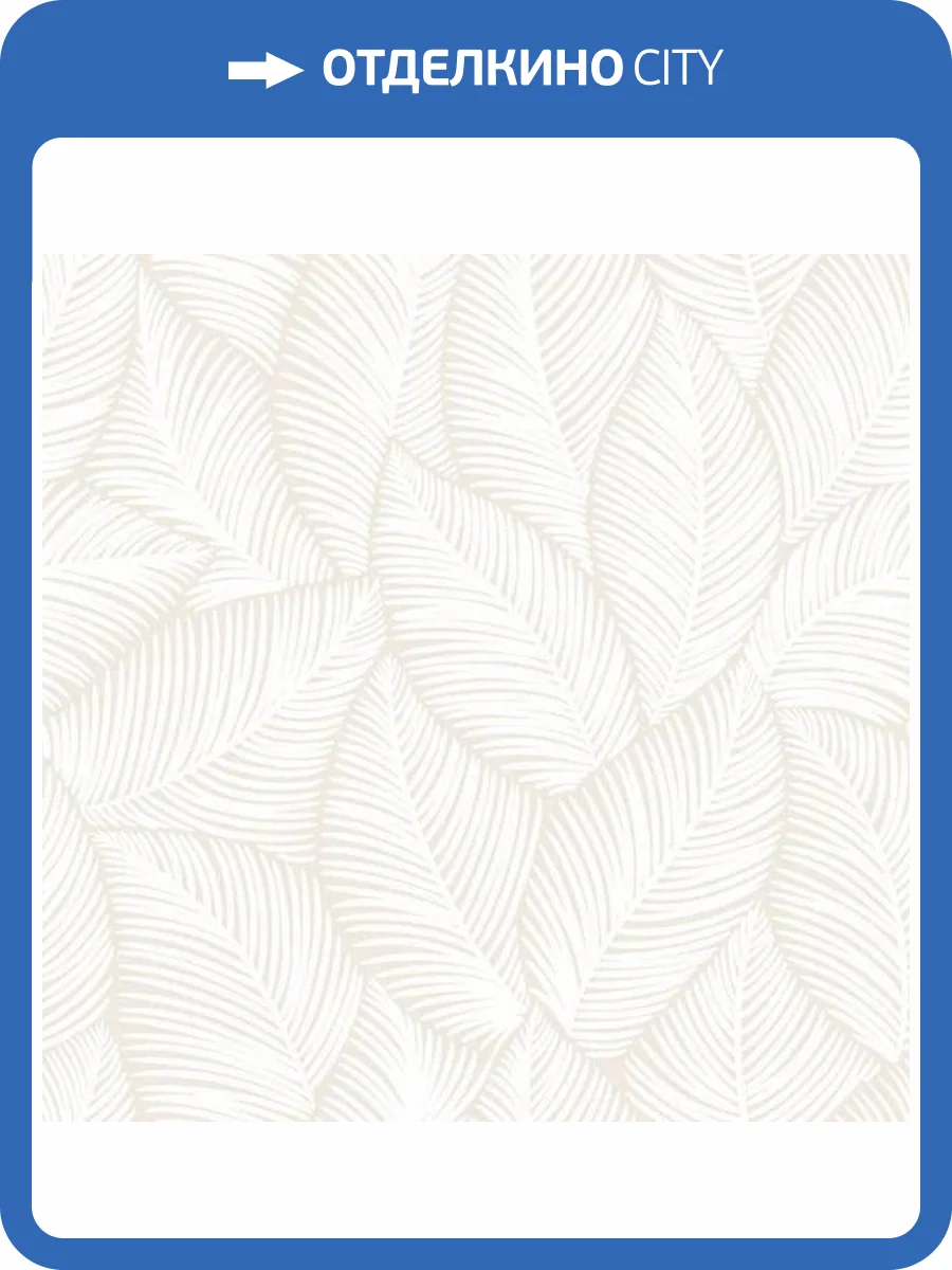 Обои Marburg Fresh Up 88977 фото 2