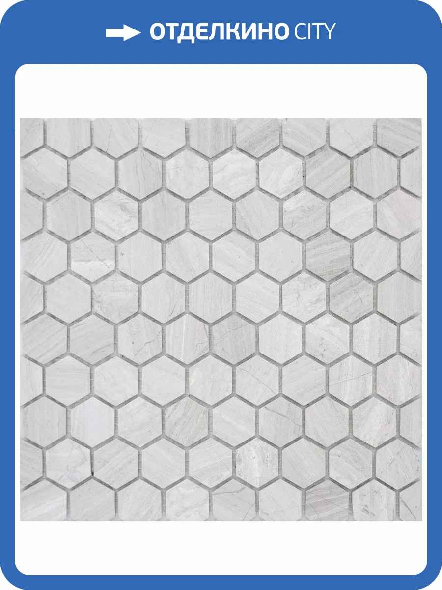 Мозаика LeeDo Pietrine Hexagonal Travertino Silver Mat Hex (1.8x3) 28.5x30.5 фото 3