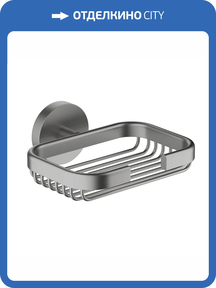 Мыльница Aquatek Бетта AQ4633BGM черный хром шлифованный фото 8