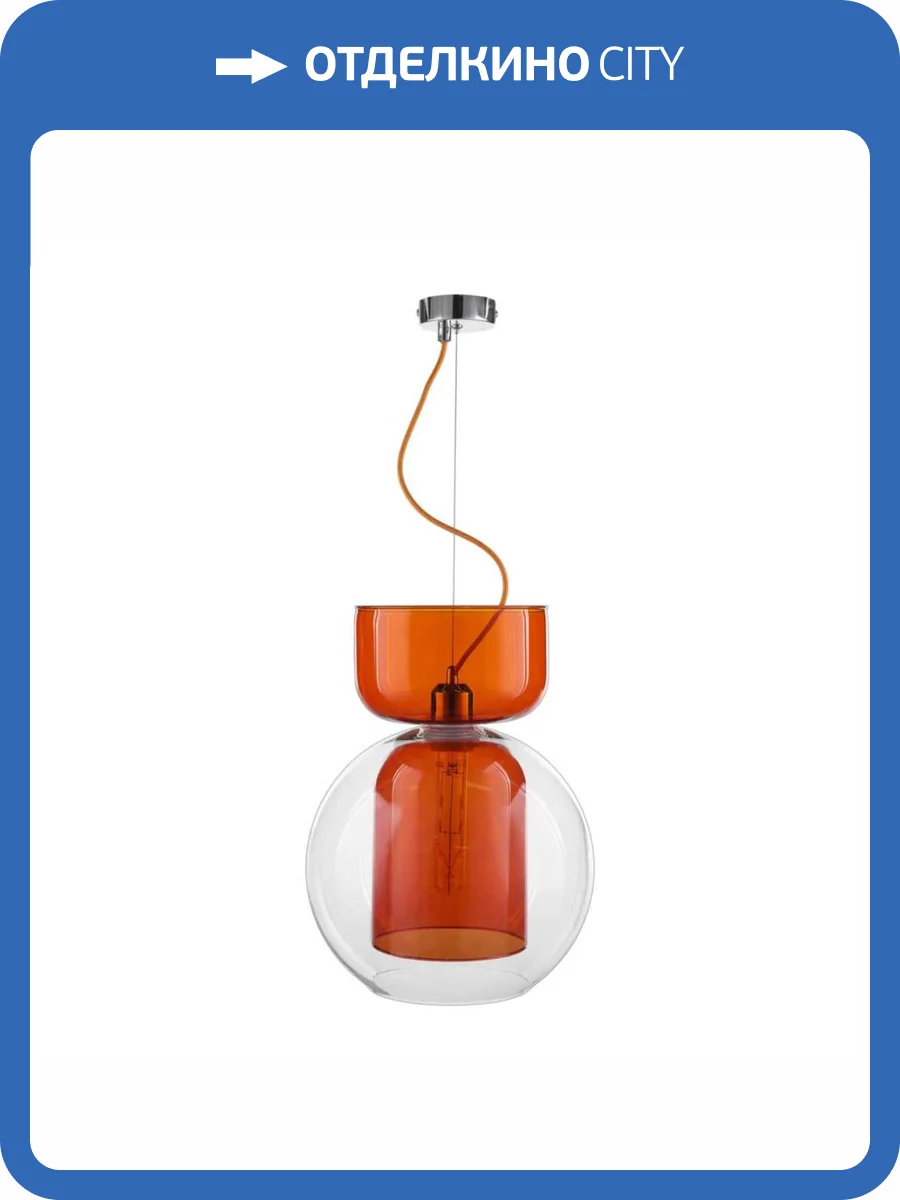 Подвесной светильник 33 Идеи PND171.01.01.032.CH-M41OR фото 3