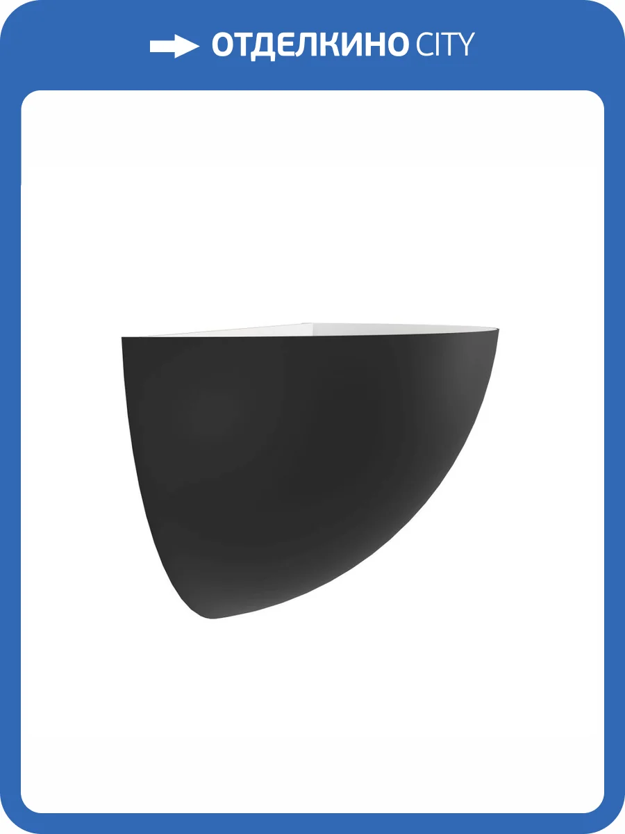 Настенный светильник Eglo Tanura 900343 фото 3