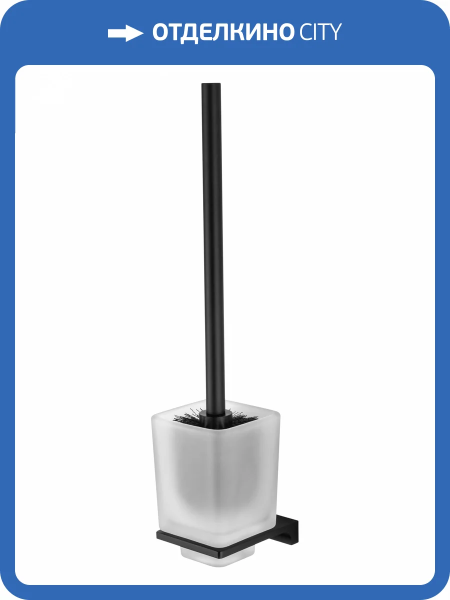 Ершик Wonzon & Woghand WW-9129-BL черный фото 5