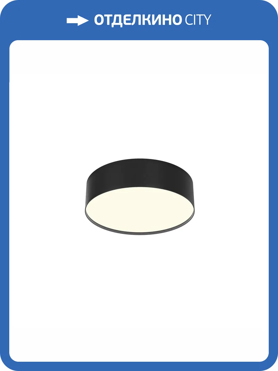 Потолочный светильник Technical Zon C032CL-24W3K-RD-B фото 5