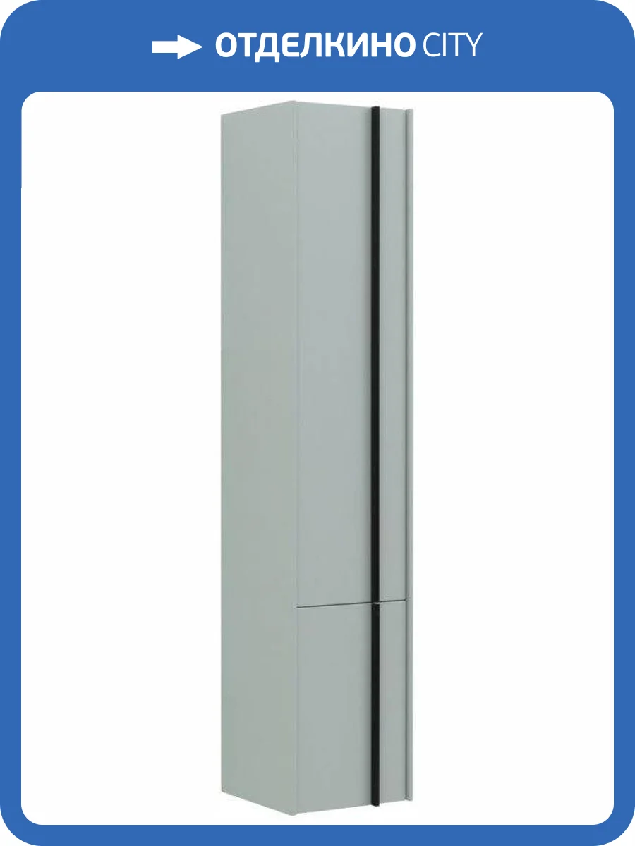 Шкаф-пенал Allen Brau Reality 1.32002.PWM папирус матовый, 30x148 L фото 11