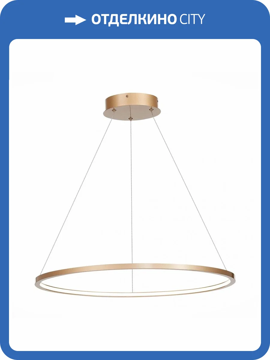 Подвесной светодиодный светильник ST Luce IN ST603.243.34 фото 3