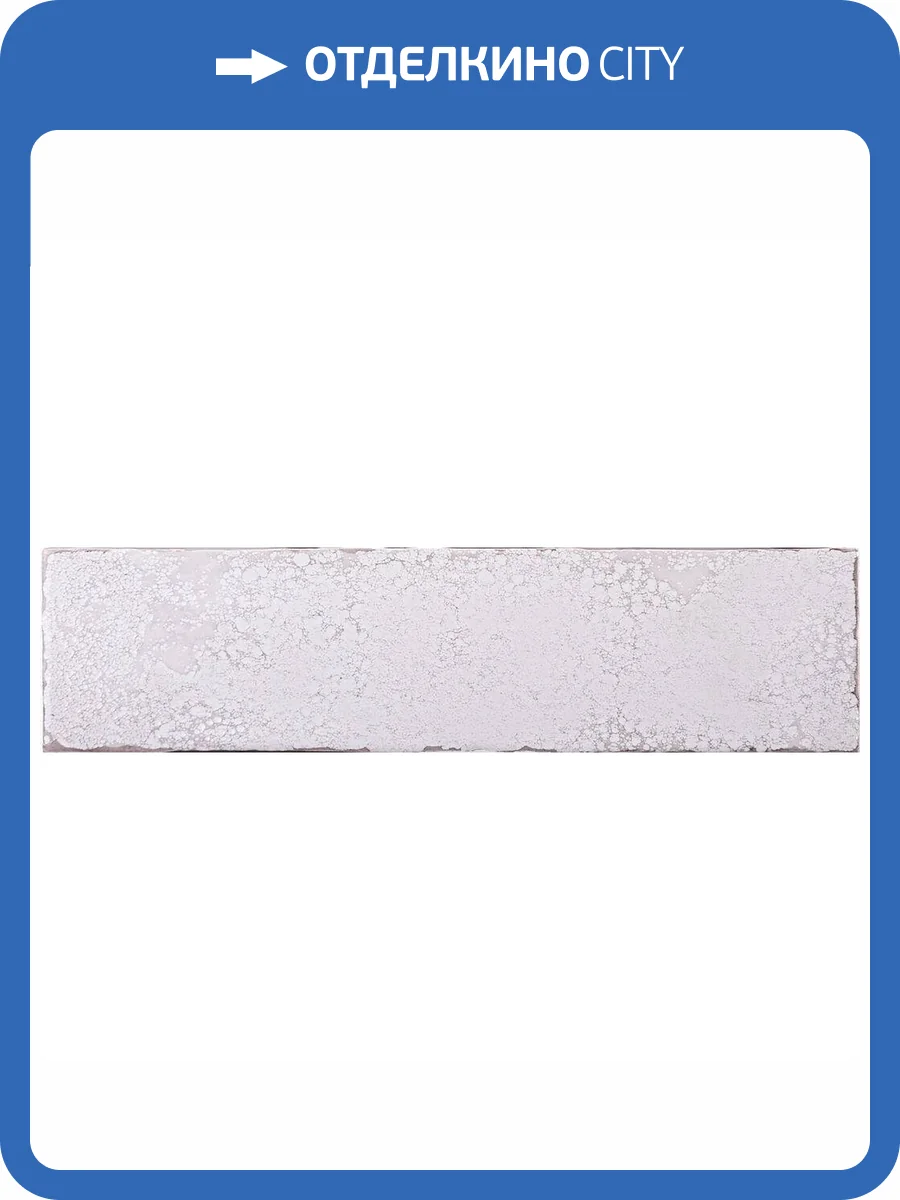 Керамическая плитка Cifre Ceramica Oken White Brillo 7.5x30 фото 2