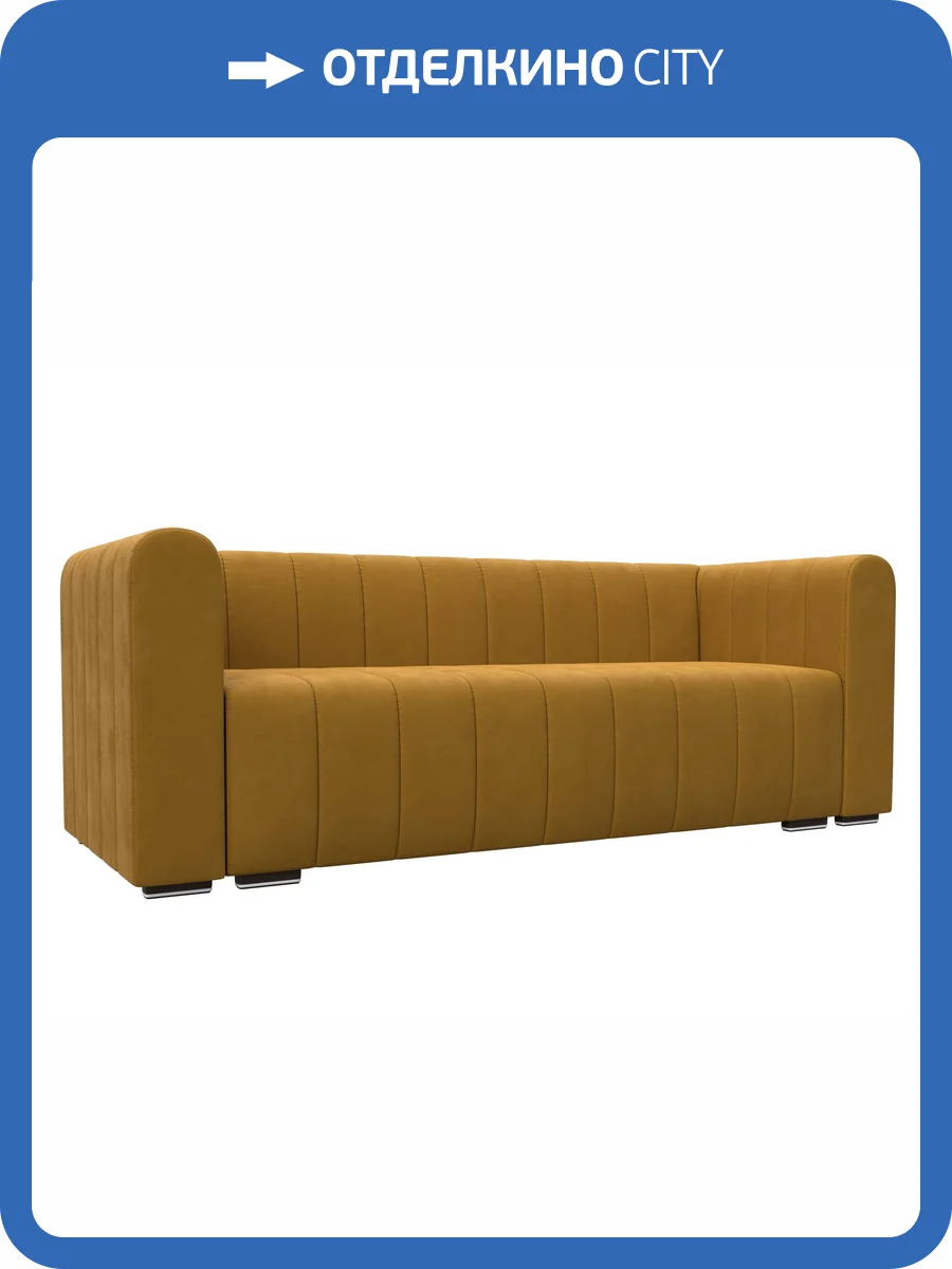 Прямой диван Лига Диванов Лига-073 129985 BRUT 10 желтый фото 9