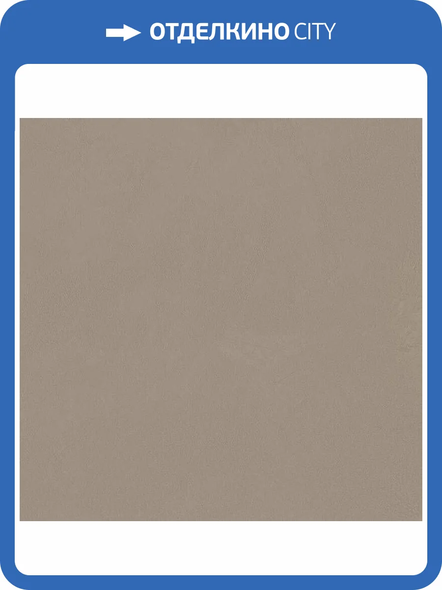 Керамогранит Vives New York R Gris R10 80x80 фото 5