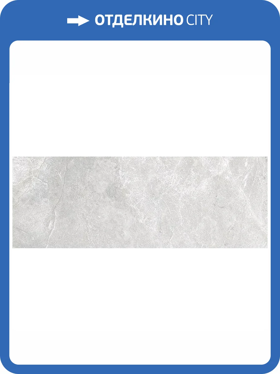 Керамогранит Porcelanicos HDC Thuy 389 Emperador 32x89 фото 2