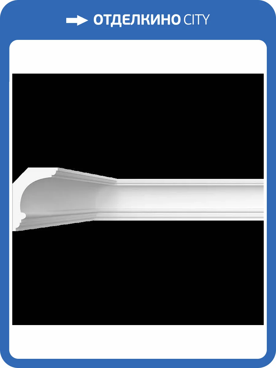 Карниз гладкий Artpole SKT355 115x8.2x11.5 фото 2