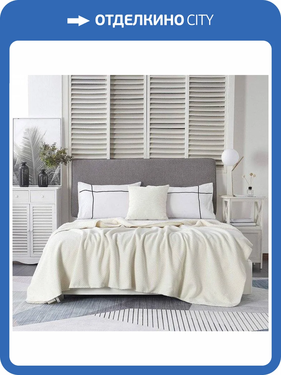 Плед Sofi De MarkO Аманда SDM_4627165480513 фото 3