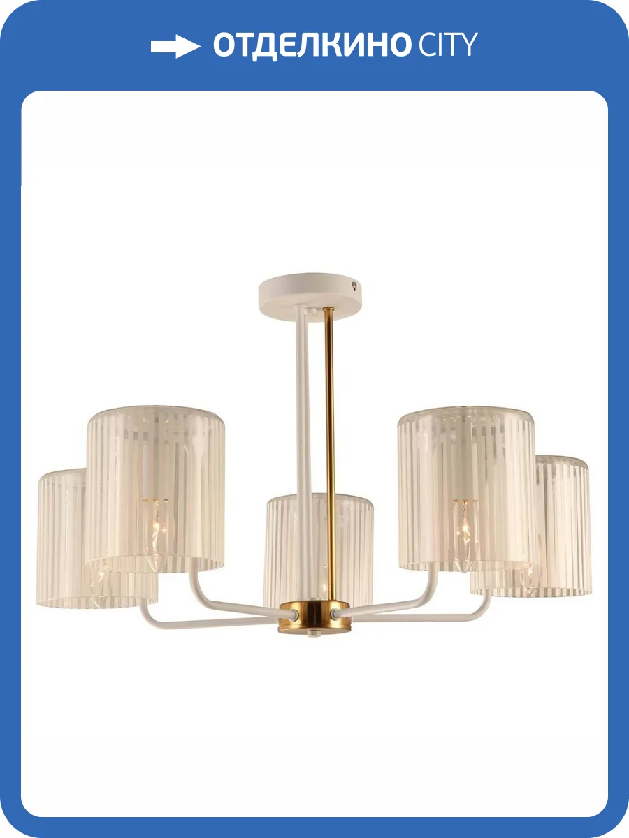 Трековый светильник Rivoli Evonne 2088-305 фото 3