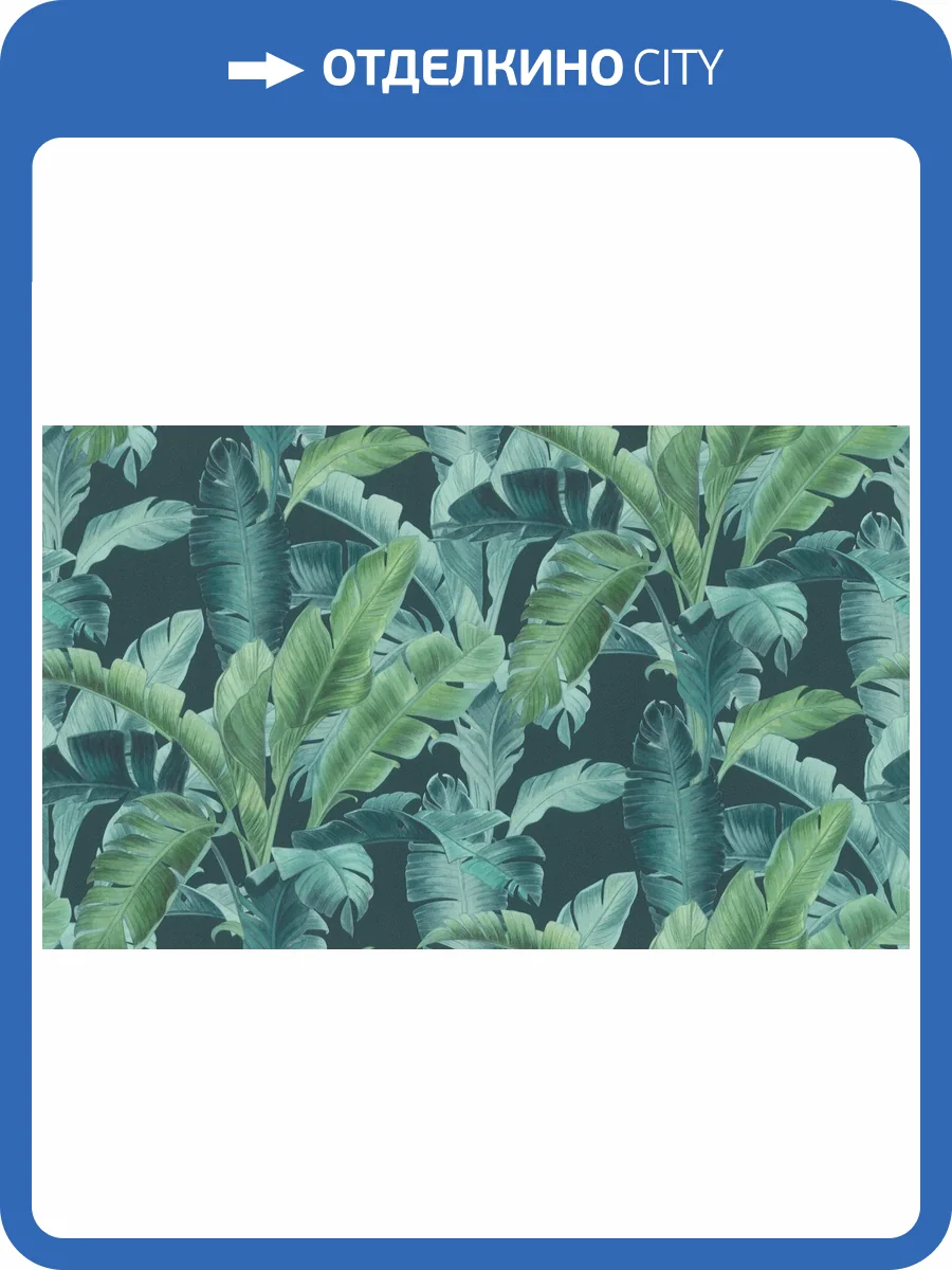 Обои виниловые Rasch BARBARA XL 805529 фото 3