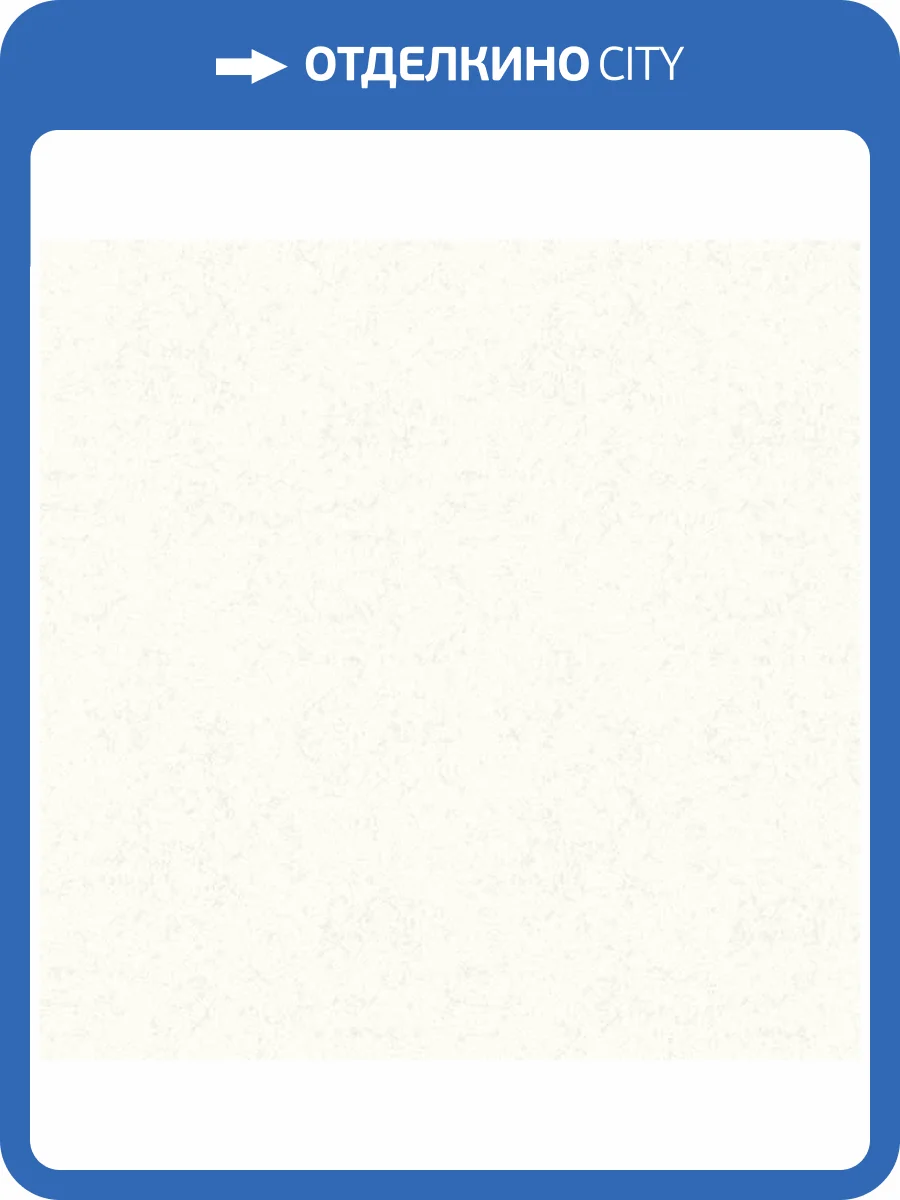 Обои флизелиновые Aura Livinghome 491641 фото 2