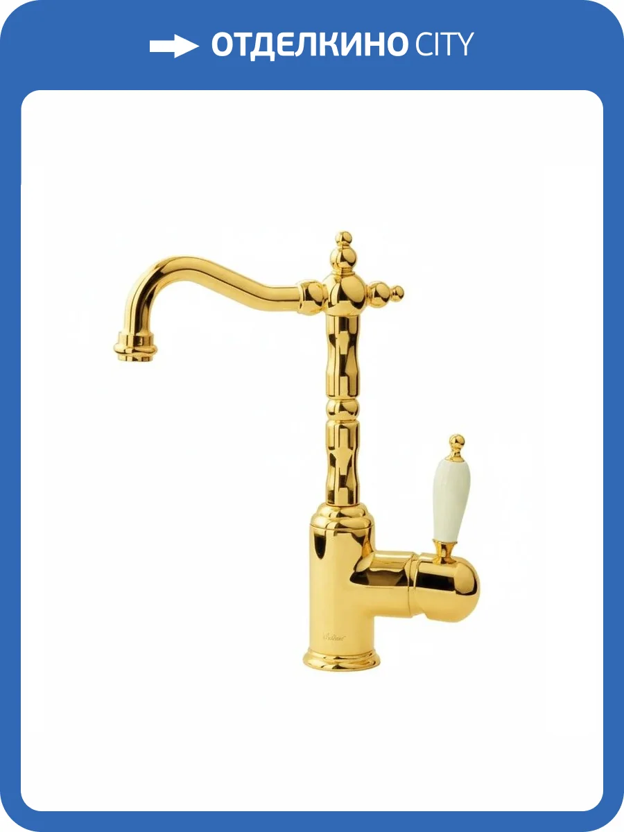 Смеситель для раковины Boheme Tradizionale Oro 282 фото 3