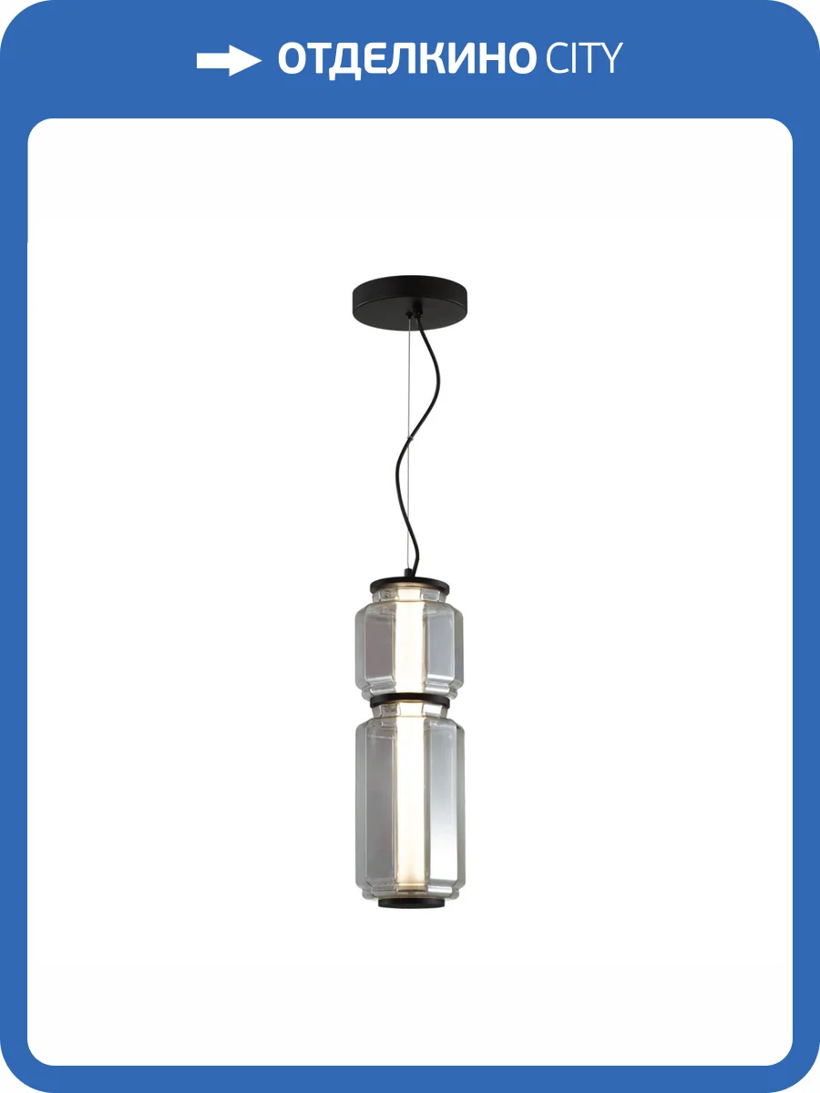 Подвес Odeon Light Exclusive Jam 5408/20L фото 4