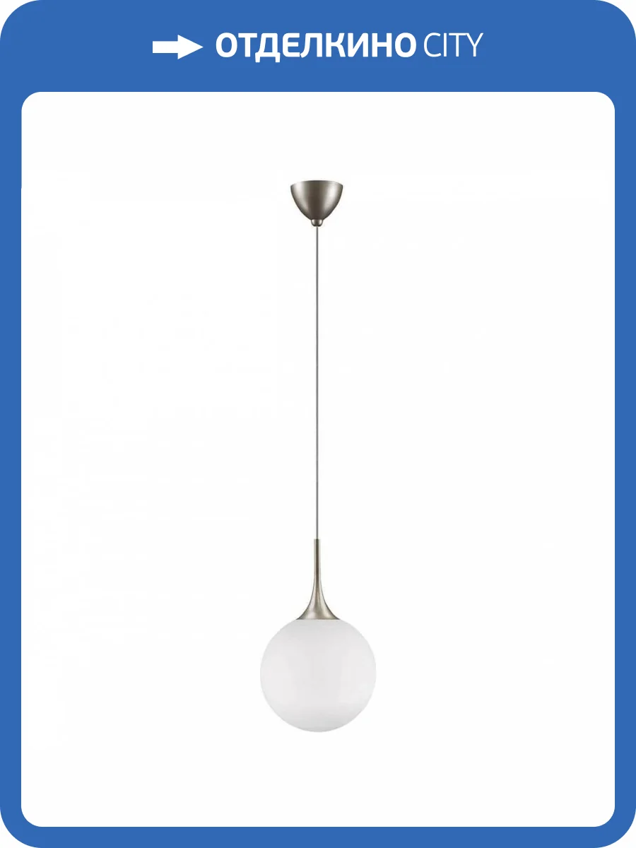 Подвесной светильник Lightstar Globo 813033 фото 4