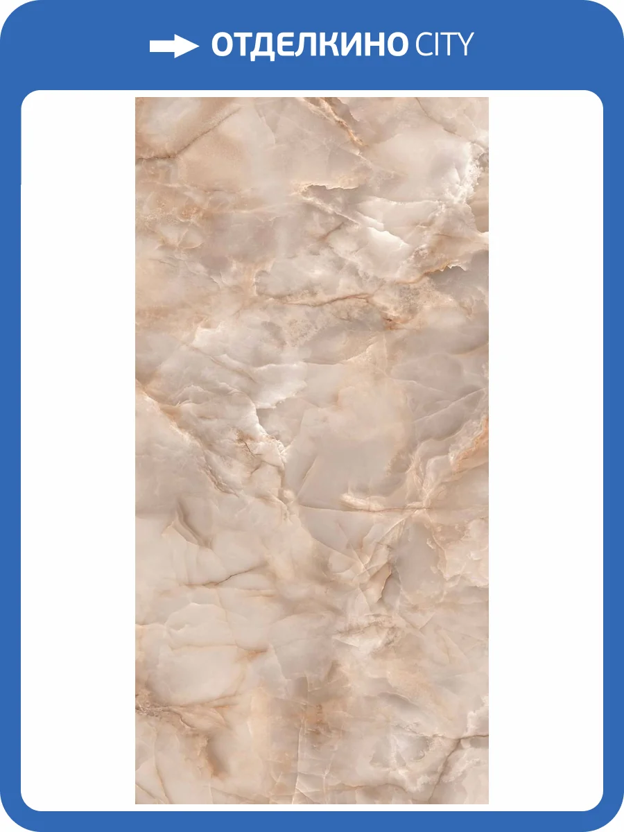Керамогранит Fondovalle Onyx INF3068 Peach Crystal Polished 60x120 фото 3
