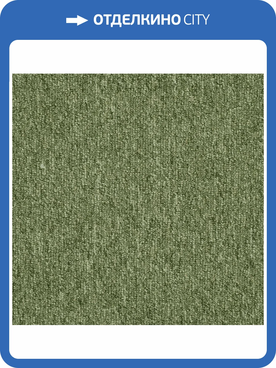 Ковровая плитка AW Medusa 21 50x50 см фото 2