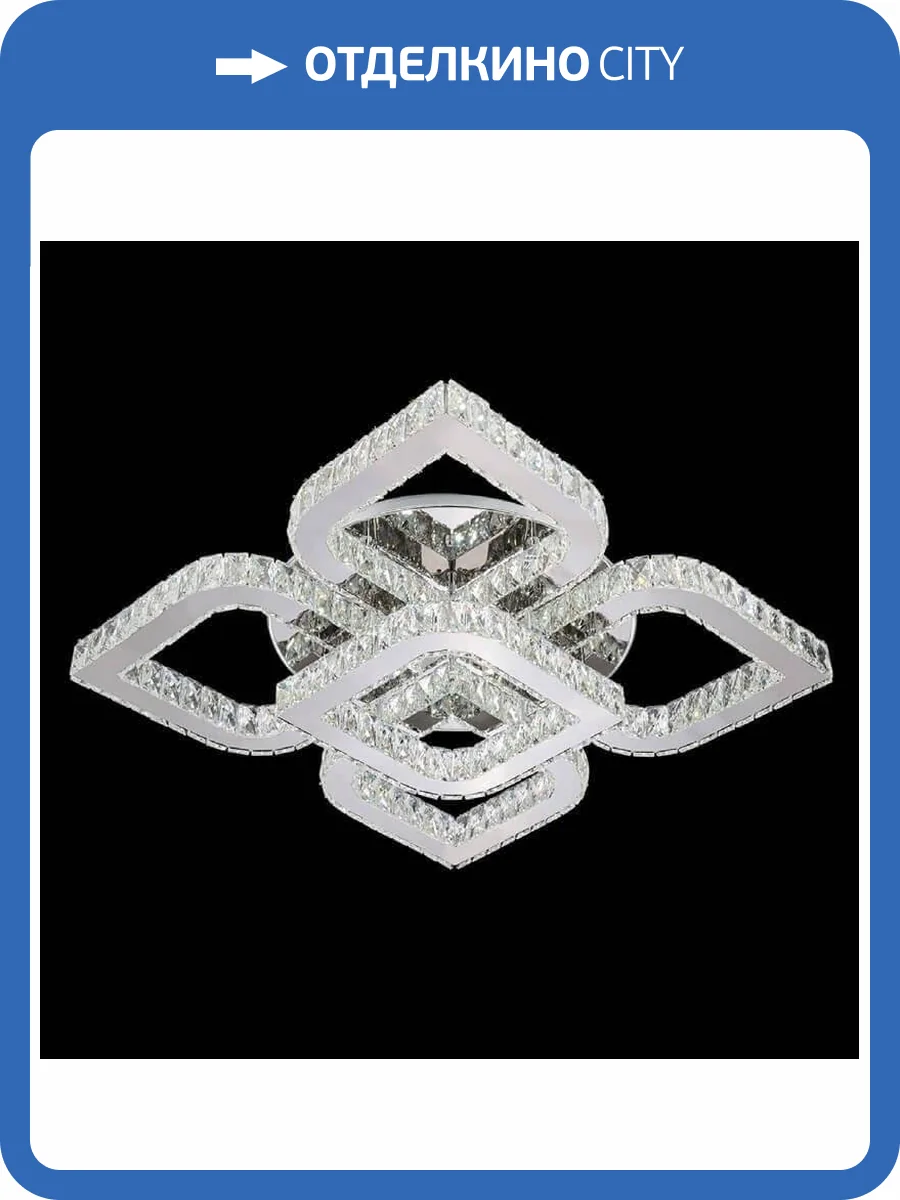 Потолочная люстра Citilux Lavita EL331C100.1 фото 2