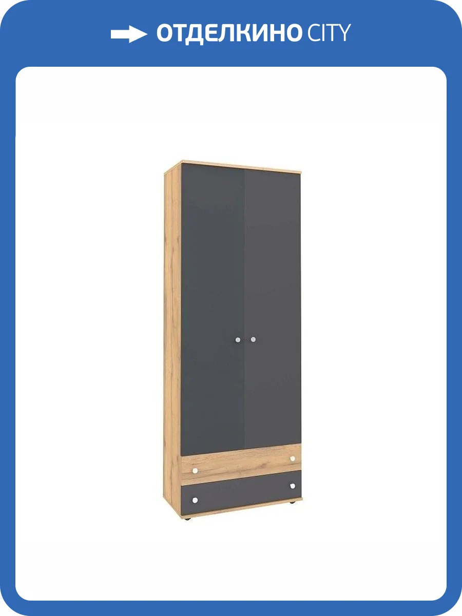 Шкаф для одежды и белья ГЛАЗОВ МЕБЕЛЬ Лойс Н001707 92 серый фото 2